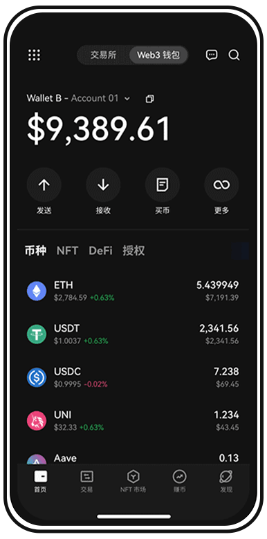c币钱包App下载页面展示