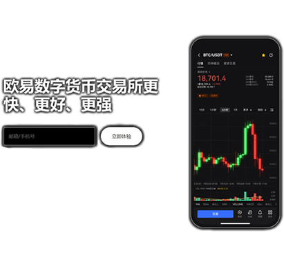 c币钱包App下载页面展示