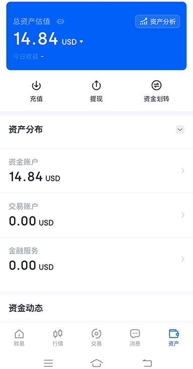 c币钱包App下载页面展示